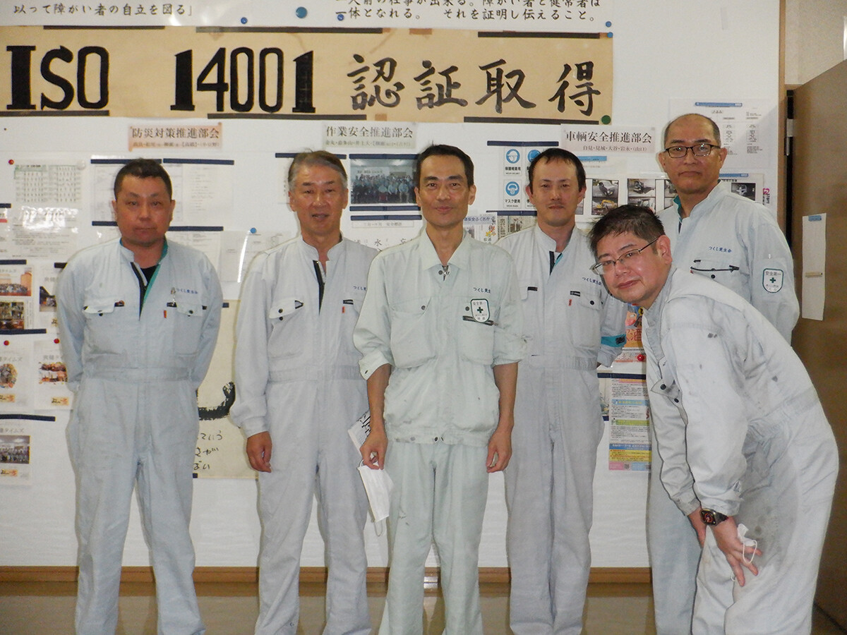 Greeting 20250909
